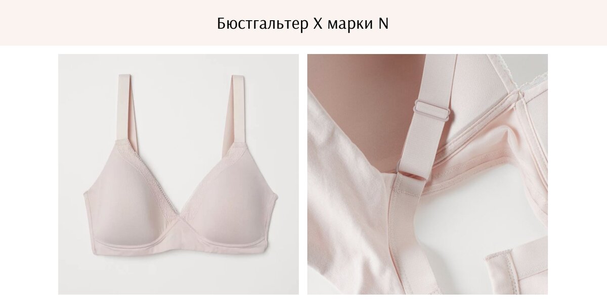 Содержание хлопка в составе - максимальное (хлопок 95%, эластан 5%);  Цена данной модели 990 рублей; 
Размерный ряд: пояс 75-95, чашки D, E. 
