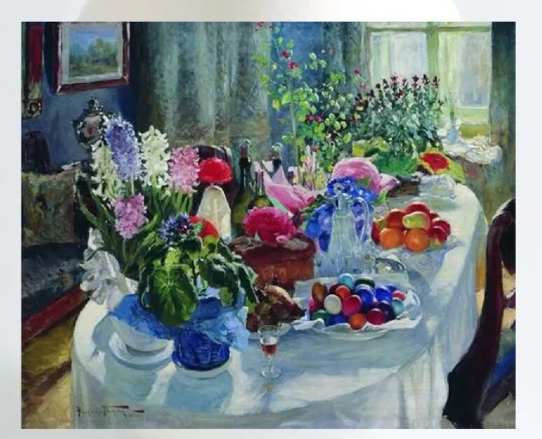 Картина А. Маковского "Пасхальный стол" 1916 год. 