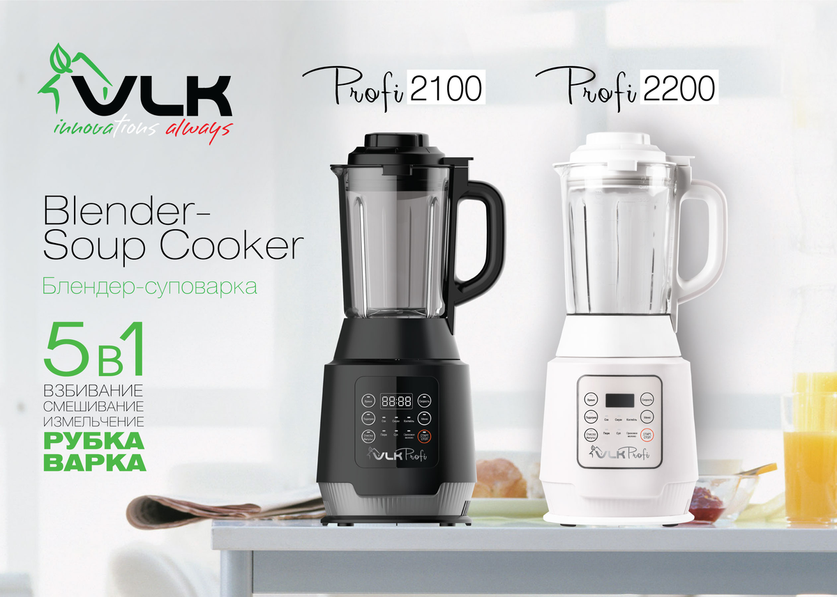 VLK PROFI 2100 / VLK PROFI 2200@endever.su 