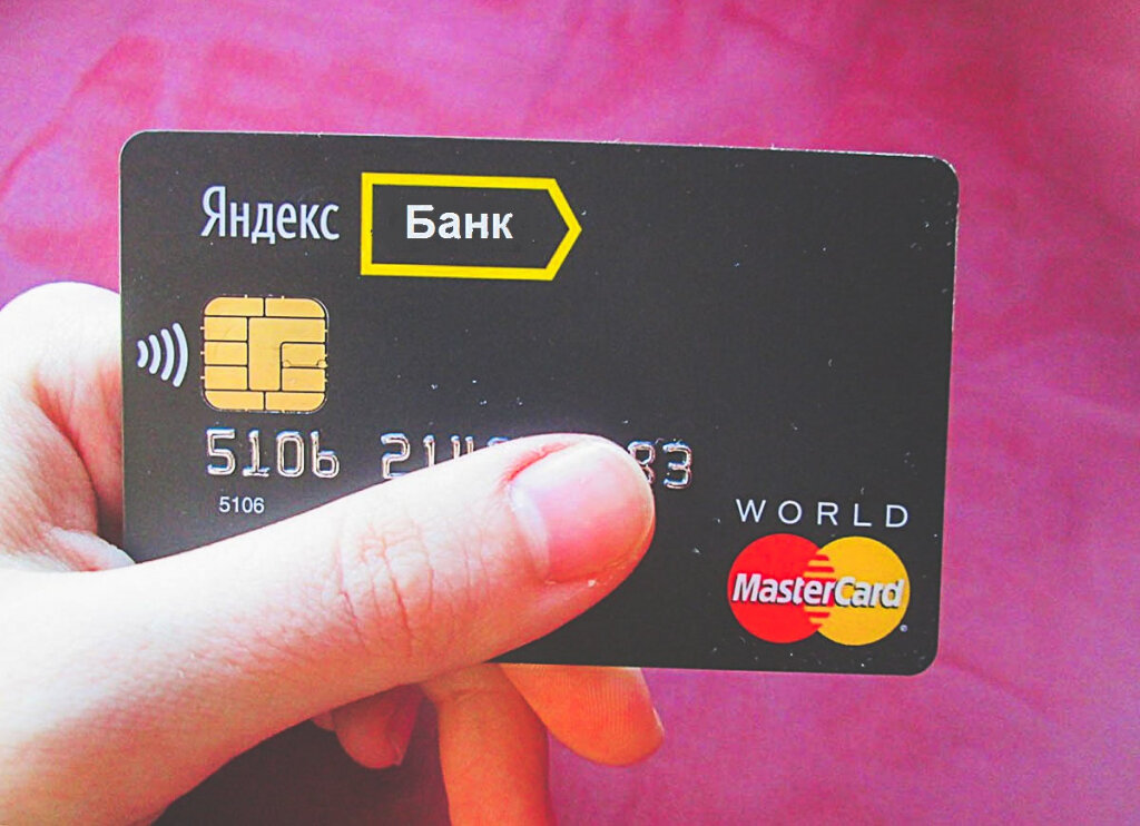 Юмоней карта мир