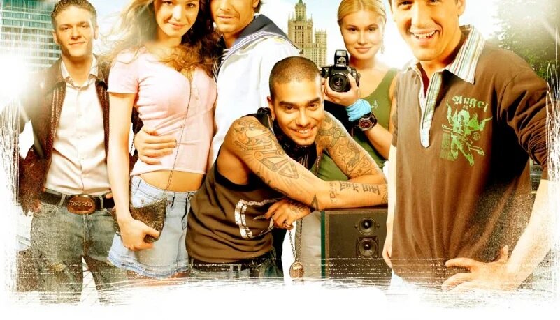 Рекламный постер фильма "Жара" 2006 год.