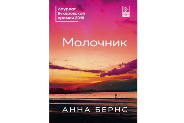 Рядовой читатель оценивает произведения с позиции «нравится / не нравится». Другое дело — критики.-2