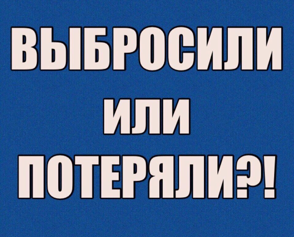 картинка из интернета