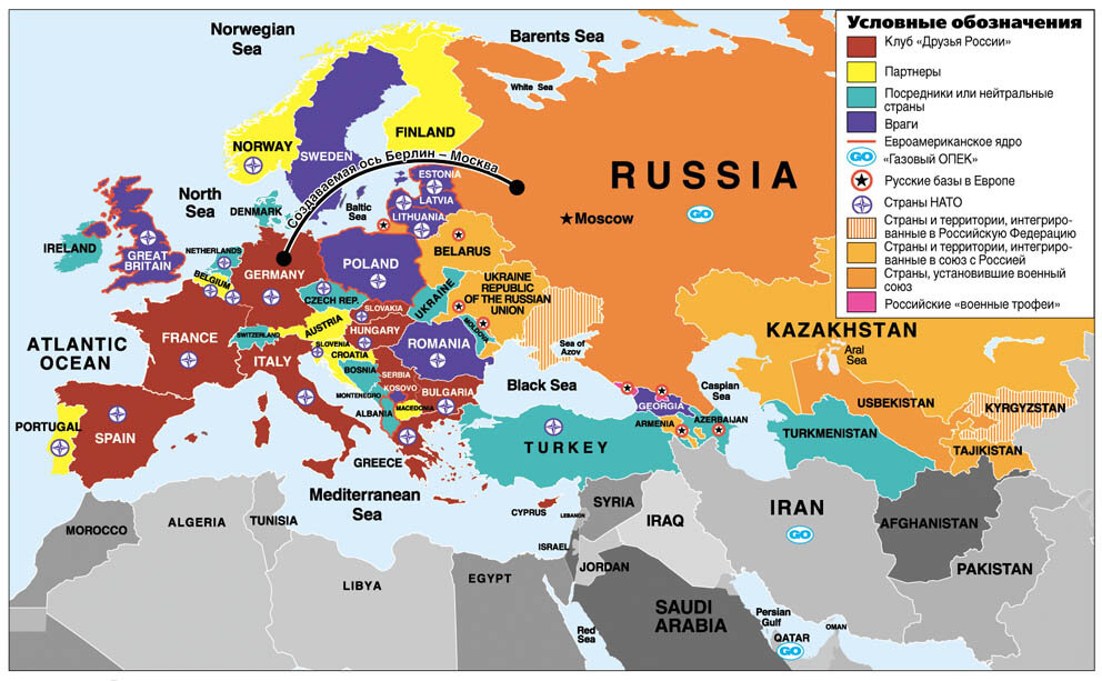 Карта мира украина и россия на карте