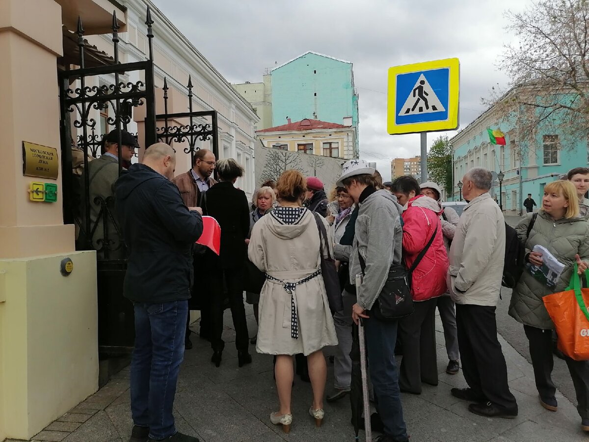 Участники круглого стола о Троицком лесе перед входом в Мосгордуму. Источник: "ВКонтакте" / "СОВЕТСКИЙ НАРОД"