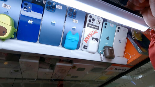 Цены на iPhone, Xiaomi и Toyota в КАЗАХСТАНЕ