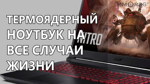 Найден лучший ноутбук для нового поколения игр и работы. Новости