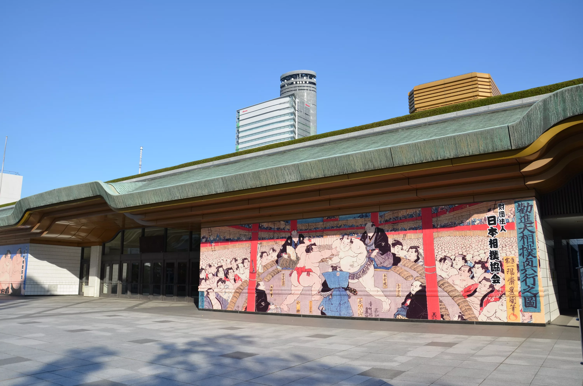 Ryōgoku