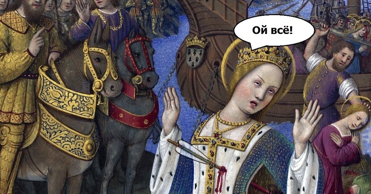 Средневековые картины смешные