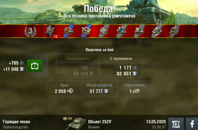 Коэффициент фарма танкс блиц. Коэффициенты фарма свободного опыта wot blitz. М41д вот блиц. Коэффициент фарма wot blitz. Коэффициент фарма wot blitz.