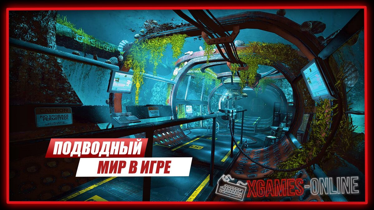 Мир под водой - лучшие игры про подводные миры на ПК | xGames-online.ru -  онлайн игры | Дзен