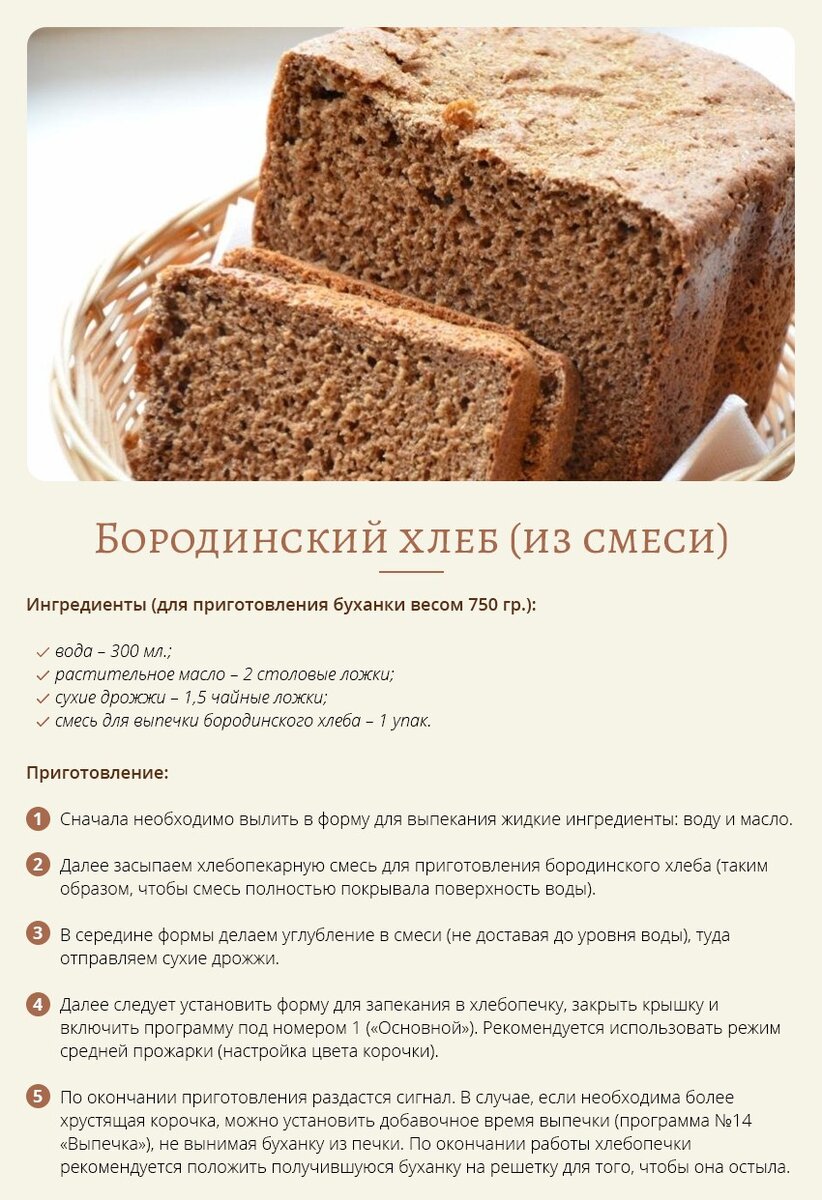 Рецепт пирожков в хлебопечке | ХозОбоз