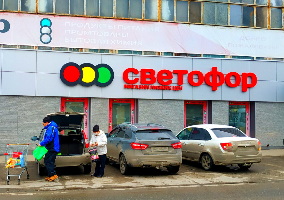 Светофор 31