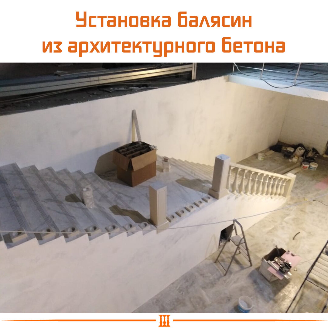 монтаж балясин в торговом центре