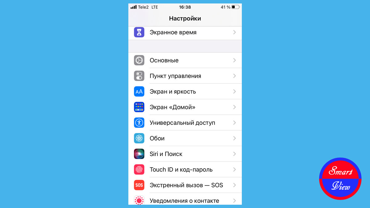 Меню настроек