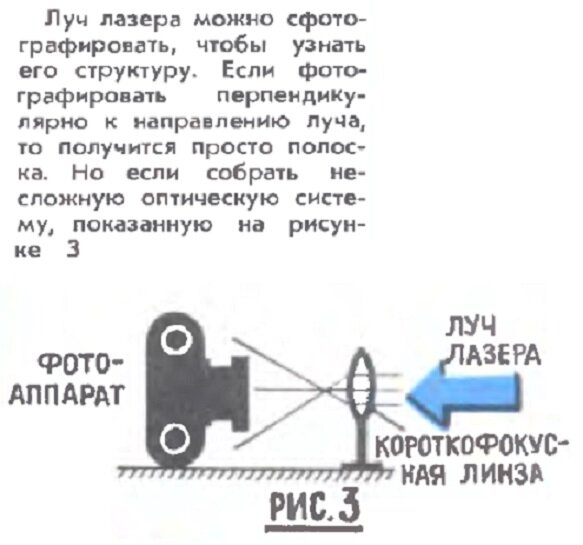 Лазер своими руками реально сделать из ДВД привода. Это не сложно