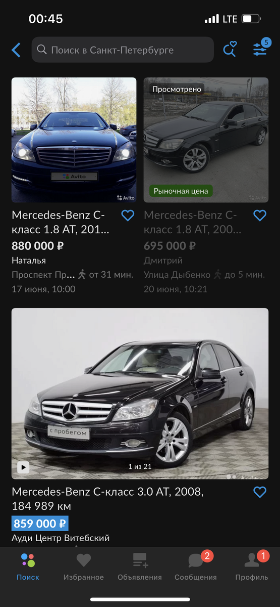 Скриншот Авито по поиску С-класса 204 дорест