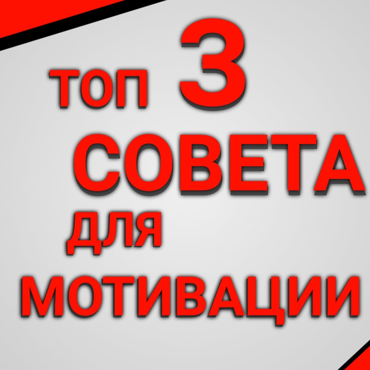 Авторская работа от этого канала.