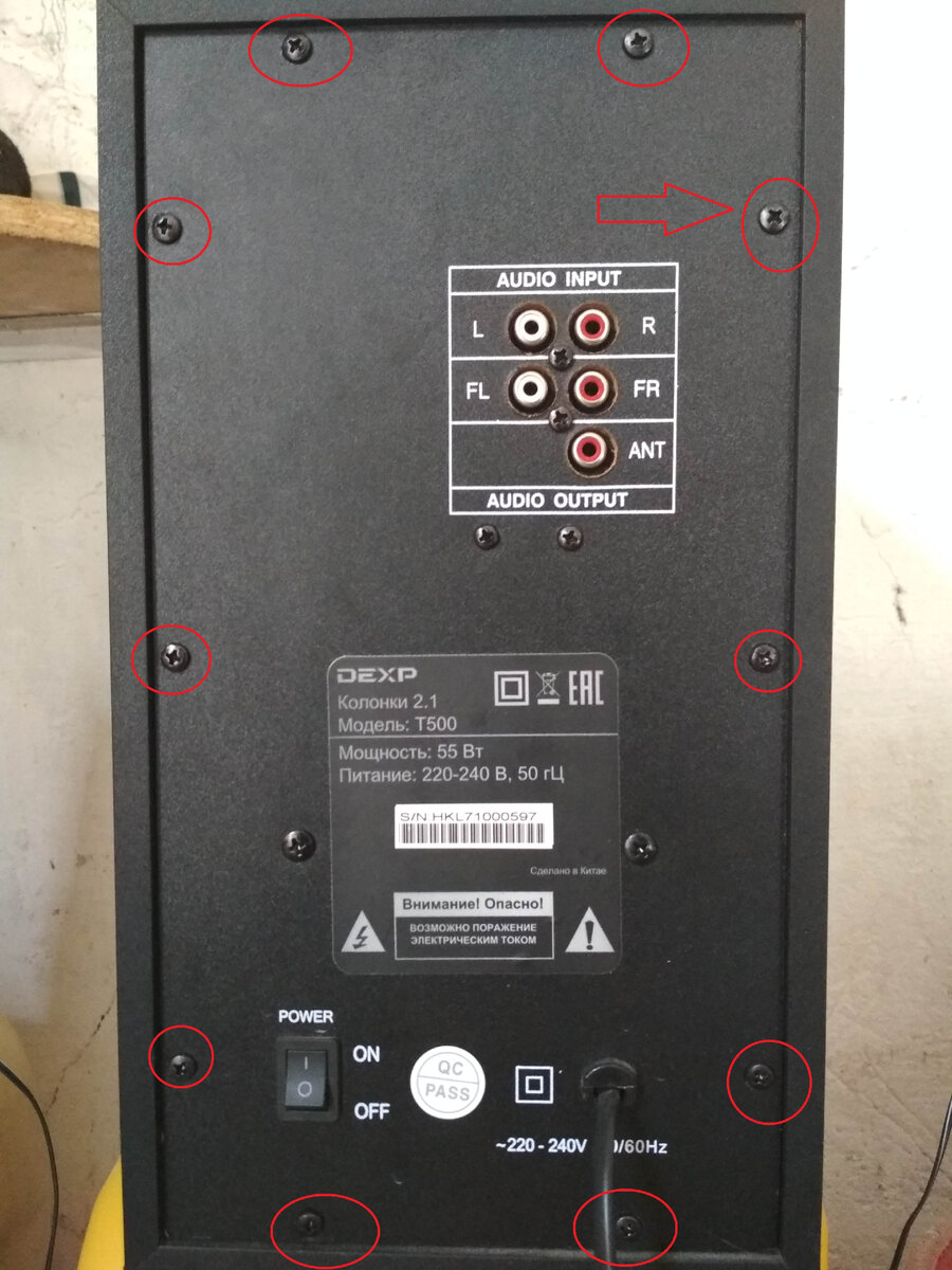 Фото сабвуфера сзади.