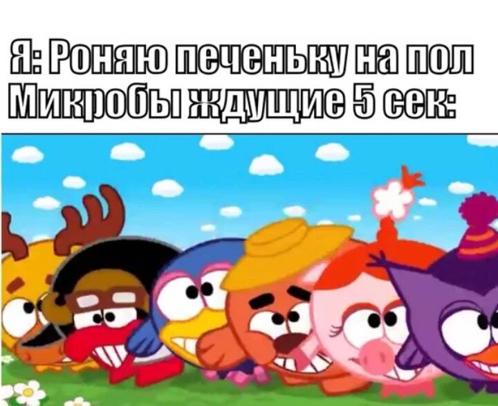 Мемы смешарики до слез. Мемы Смешарики бунт. Смешарики мемы КРИН;. Смешарики мемы лягушка. Я уже Смешарик Мем