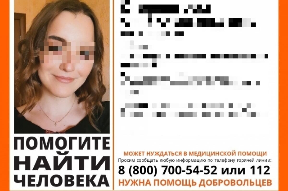    В Перми нашли погибшей пропавшую в ноябре 2021 года студентку-географа