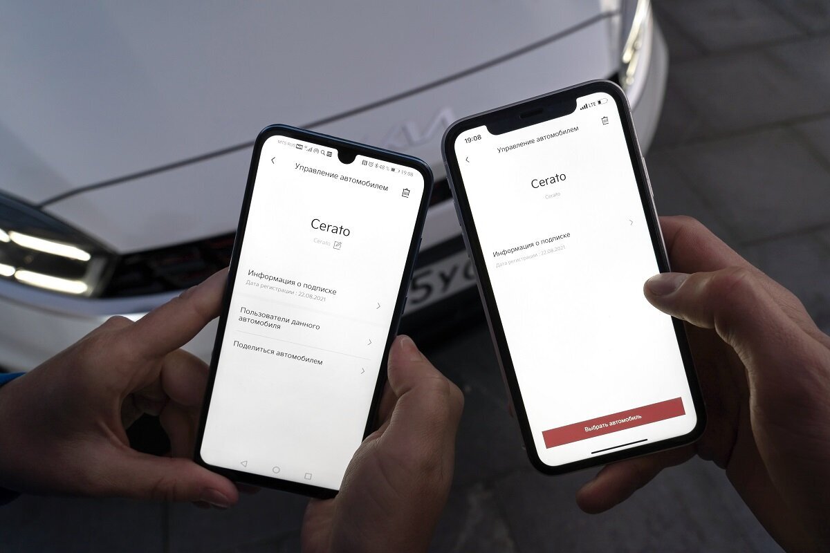 Как через смартфон узнать все о сотоянии своего автомобиля? Kia Connect! |  Kia Барс Омск | Дзен
