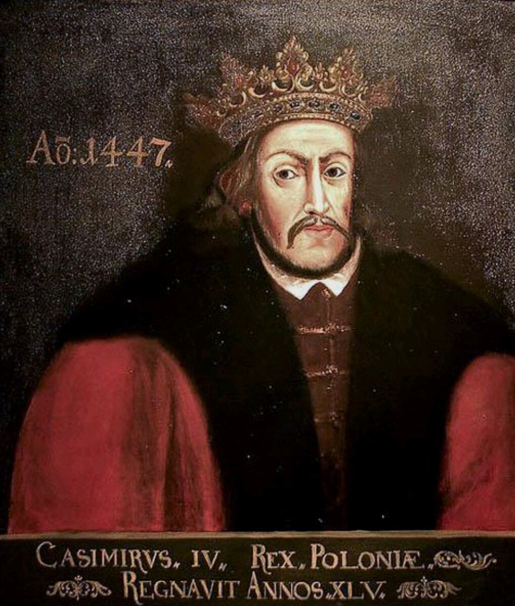 Казимир IV Ягеллончик