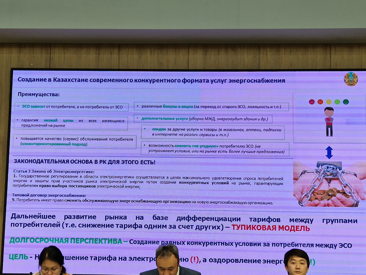 ÐÐ°ÑÐµÐ¼ ÐÐ°Ð·Ð°ÑÑÑÐ°Ð½Ñ Ð½ÑÐ¶ÐµÐ½ Ð¾ÑÐºÐ°Ð· Ð¾Ñ Ð´Ð¸ÑÑÐµÑÐµÐ½ÑÐ¸ÑÐ¾Ð²Ð°Ð½Ð½ÑÑ ÑÐ°ÑÐ¸ÑÐ¾Ð² Ð½Ð° ÑÐ»ÐµÐºÑÑÐ¾ÑÐ½Ð°Ð±Ð¶ÐµÐ½Ð¸Ðµ