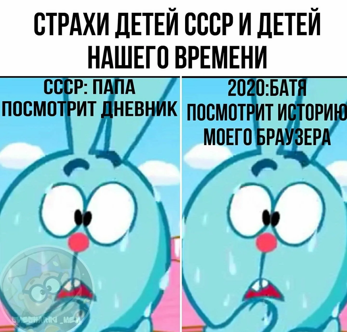 Смешарики картинки с матом