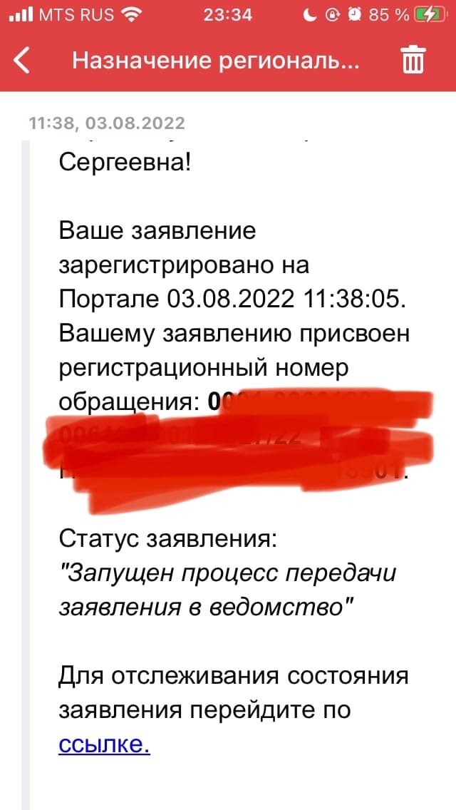 -2