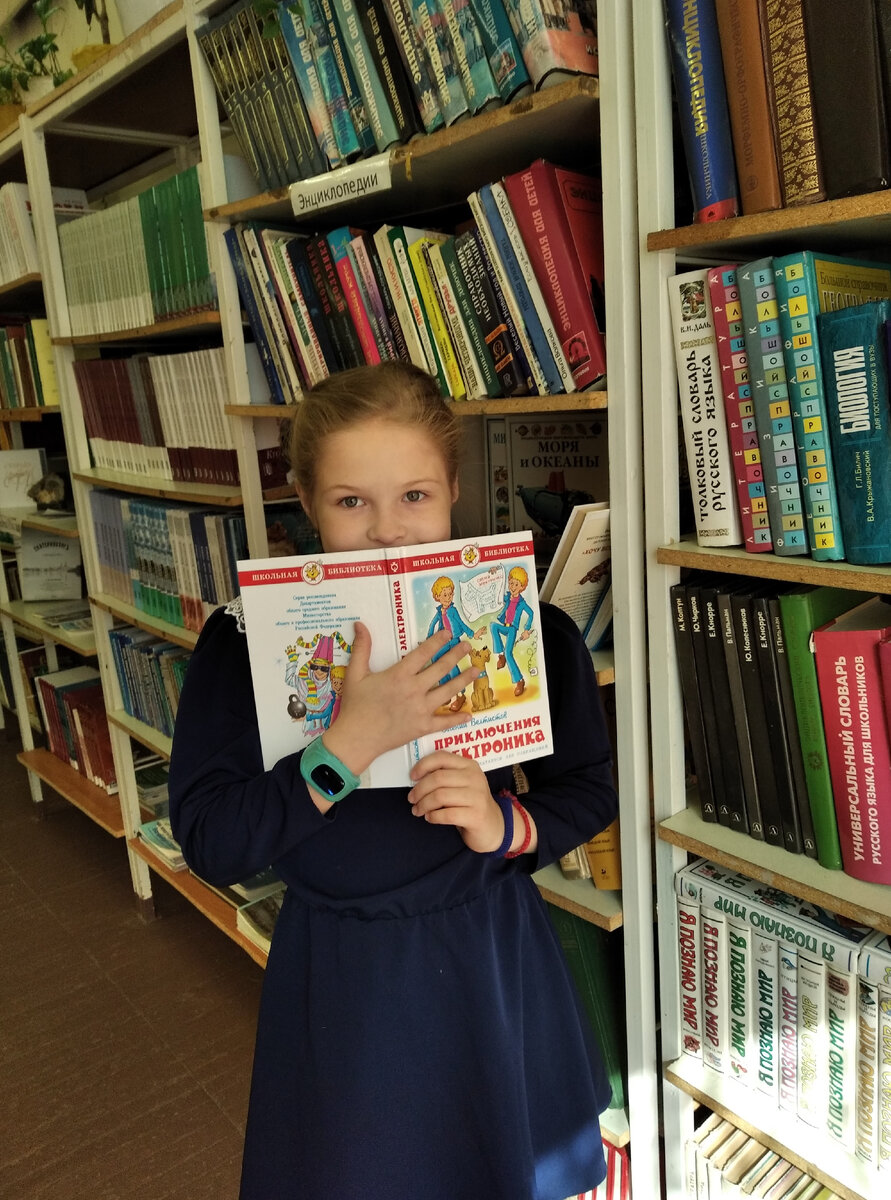 В школьной библиотеке 