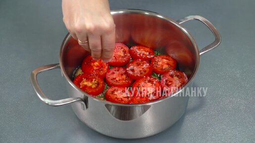 Баклажаны солю с помидорами: равнодушных к закуске не встречала (редко попадаются столь удачные рецепты, спасибо подписчице)