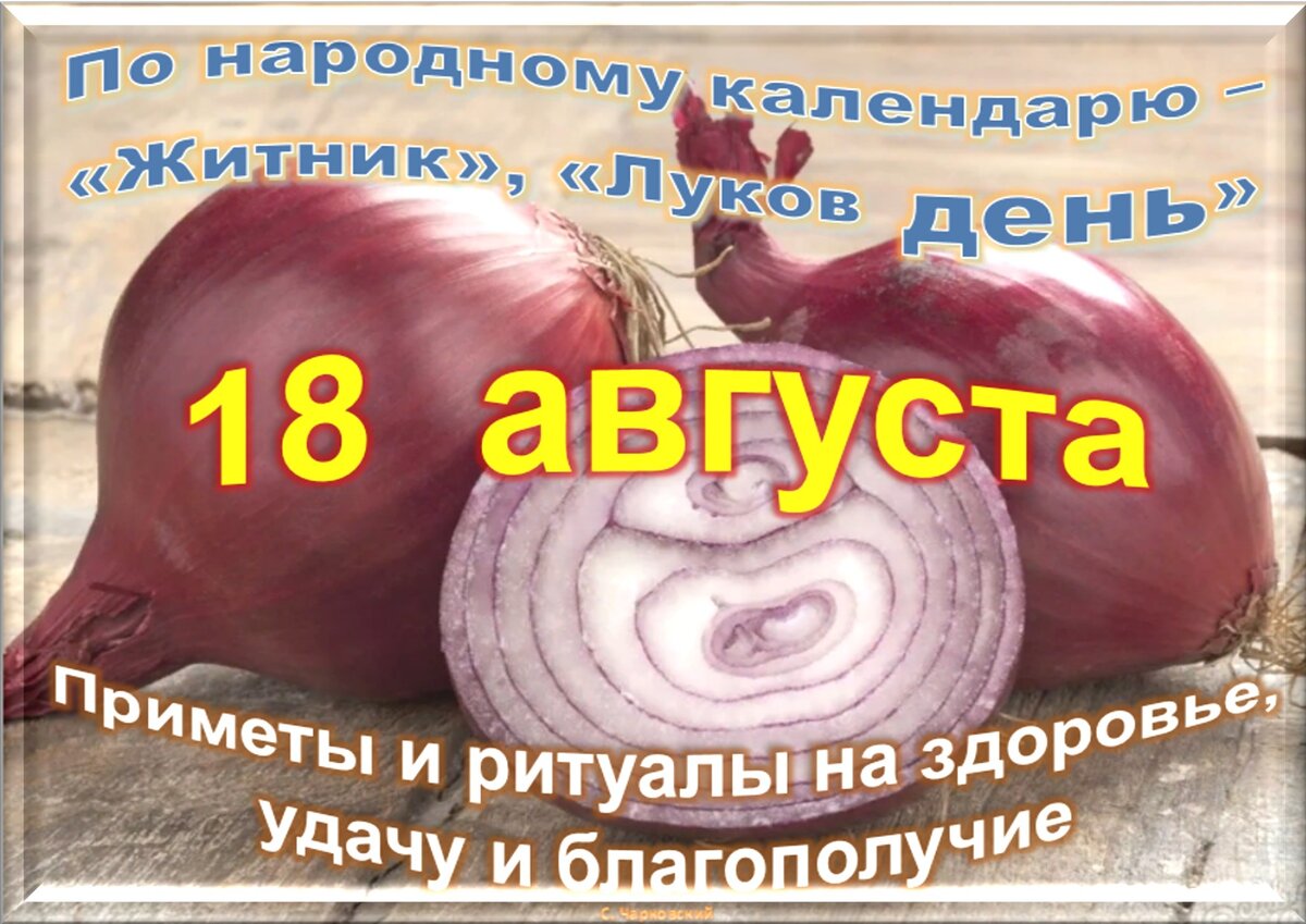 день воздушного флота ссср-18 августа. день воздушного флота ссср. с праздником воздушного флота ссср. календаря день воздушного флота. третье воскресенье августа день воздушного флота ссср.