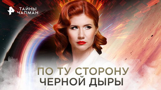 Тайна черной волги
