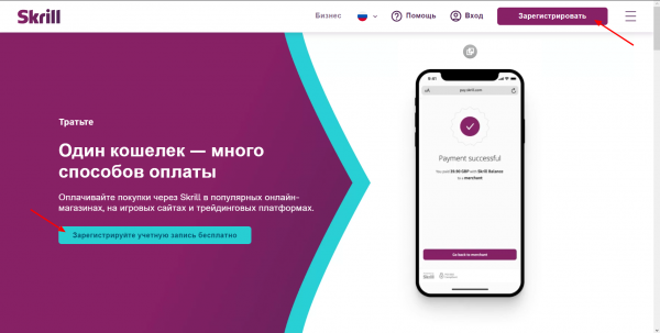 Оплата WebMoney - Сообщество uCoz