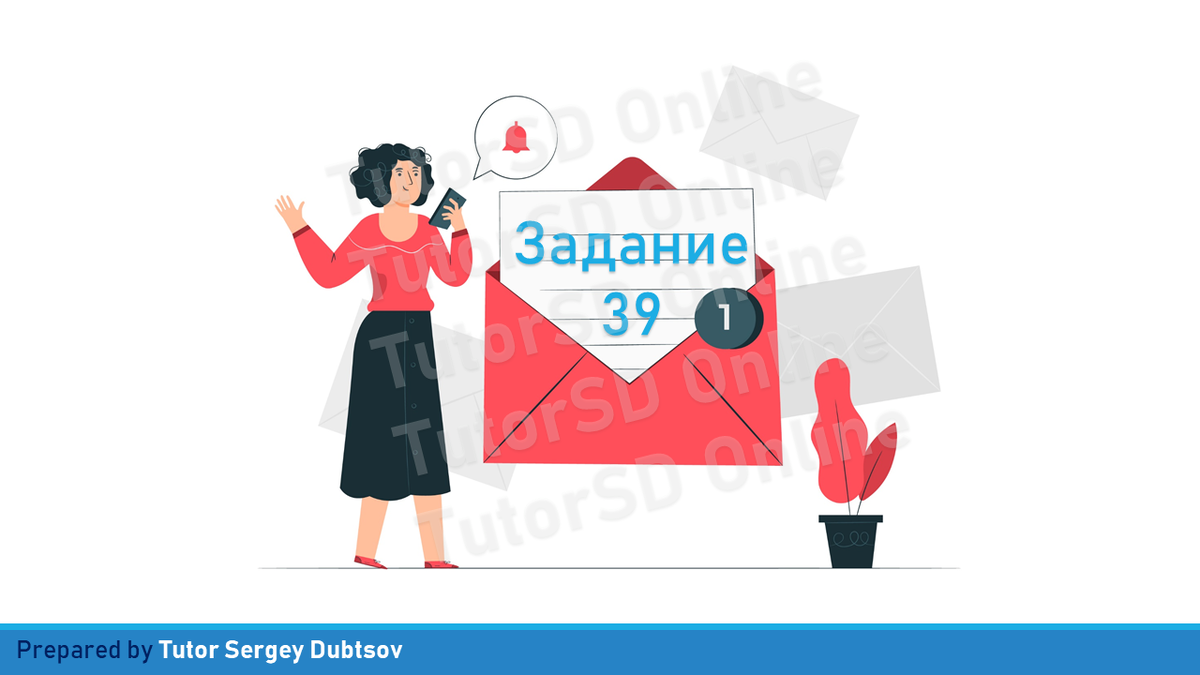 Слайд №1.