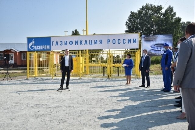    Газификация Nso.ru