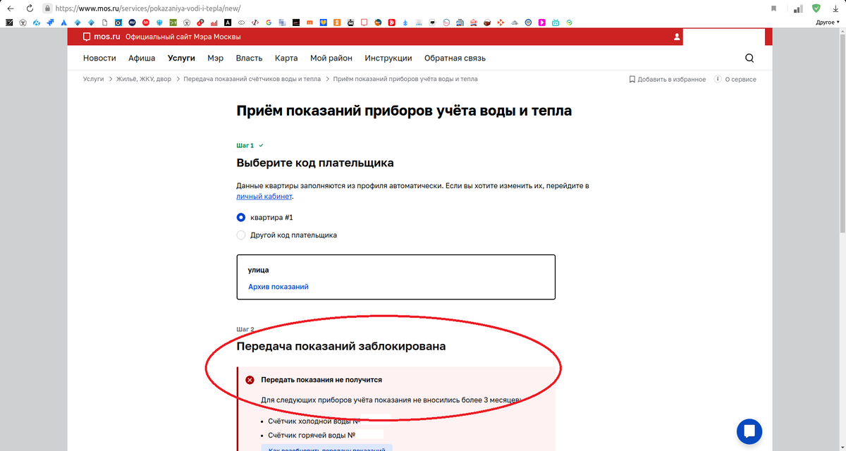 Изображение из открытого источника, т.е. авторское.