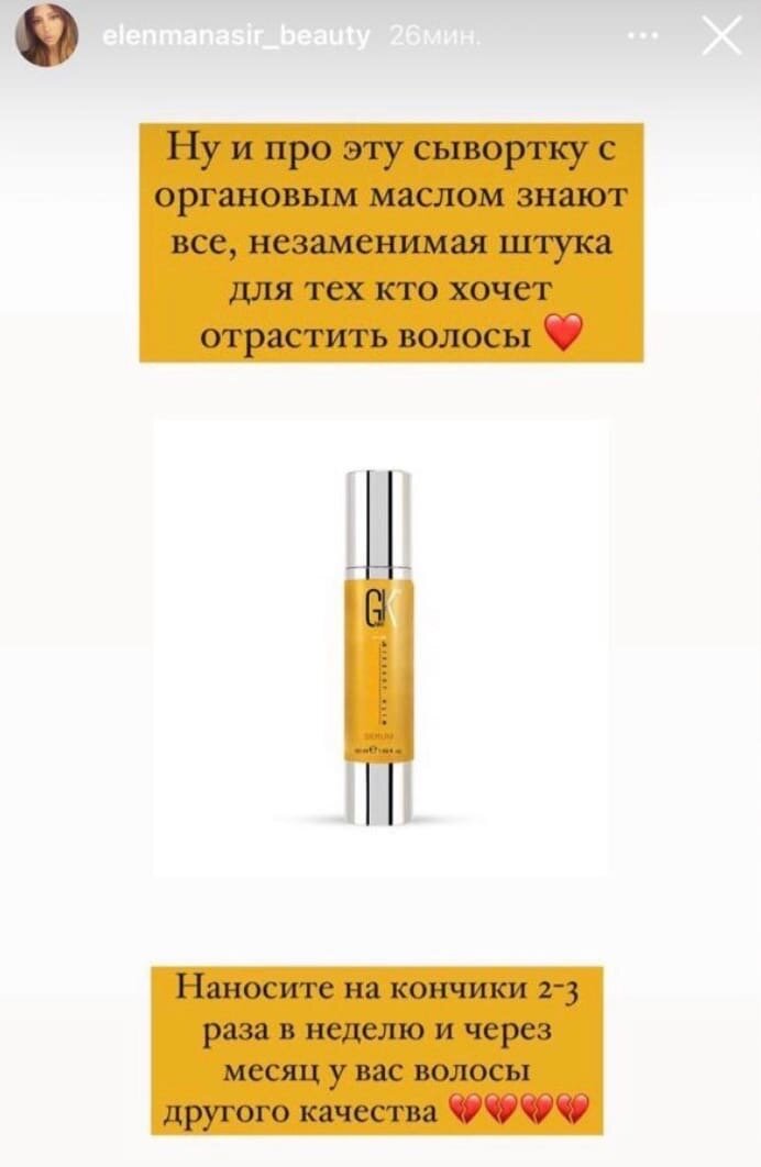 Соцсеть Instagram принадлежит компании Meta Platforms, признанной в России экстремистской организацией, деятельность которой запрещена на территории РФ.