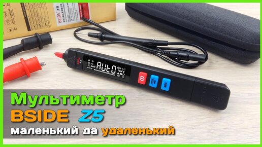 📦 Микро мультиметр-ручка BSIDE Z5 - Отличный функционал в компактном корпусе