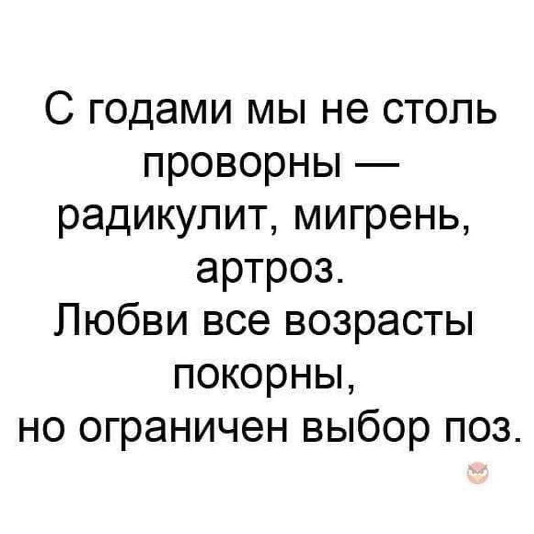 Картинка для любимого мужа для поднятия настроения