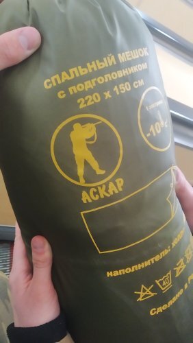 Самый простой спальник