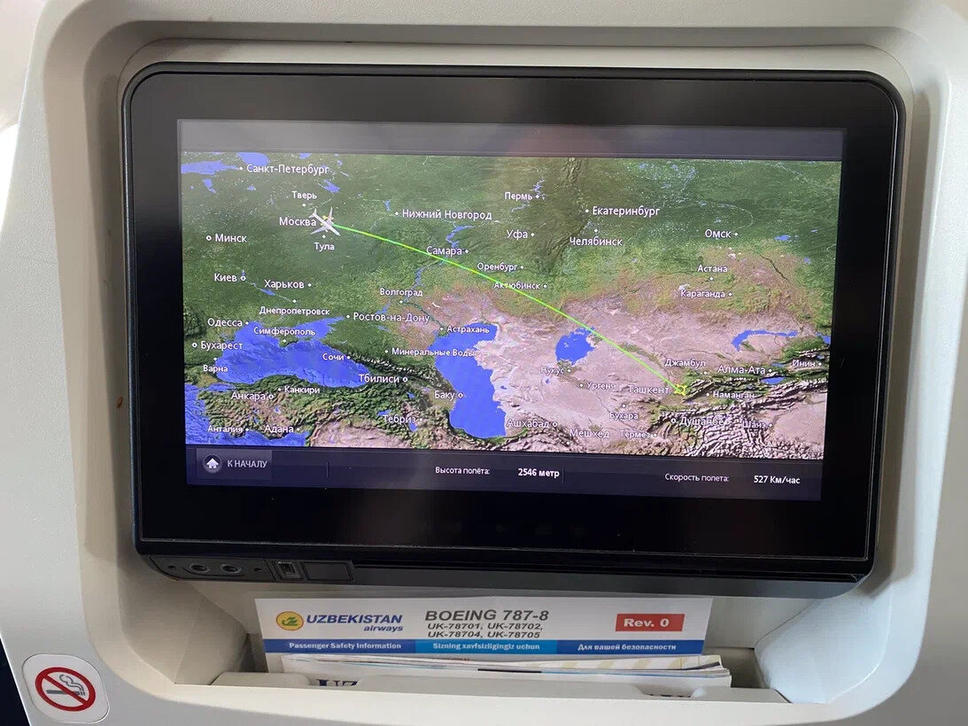 Сегодня такое телевидение обходится людям в 200-300 тысяч рублей в одну сторону. Обычная цена - 12-13 тысяч.
Фото автора