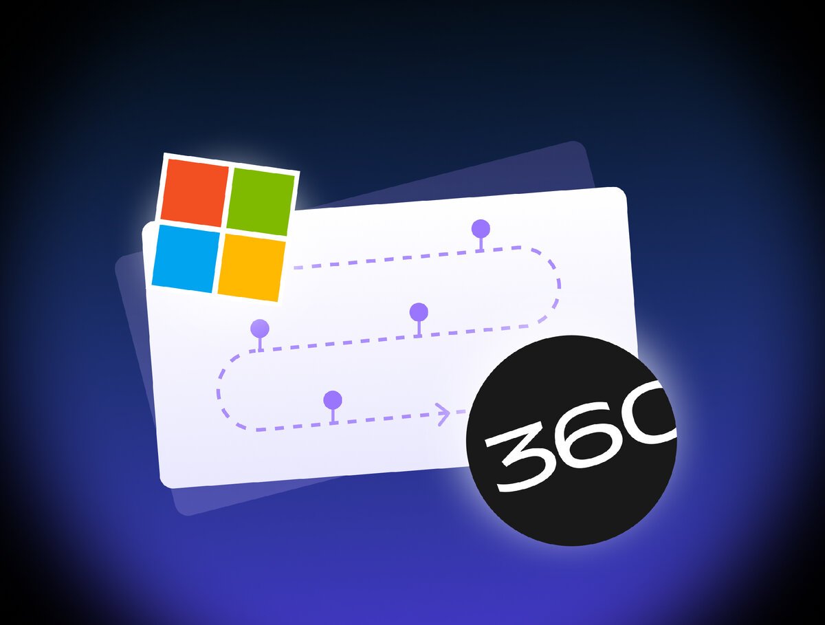 Как переехать из Microsoft 365 в Яндекс 360. Инструкция для бизнеса ...