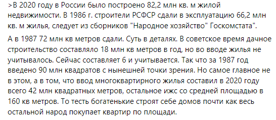 мнение читателя канала