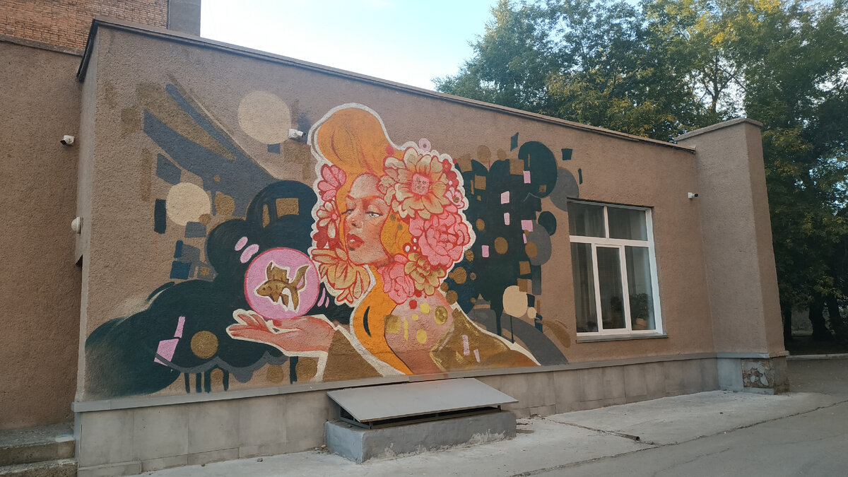 Девушка с золотой рыбкой, ул. Дуси Ковальчук, 268/3