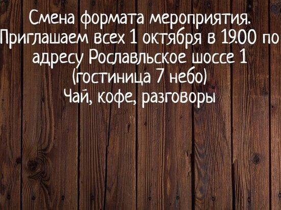     Фото vk.com/nw_smolensk