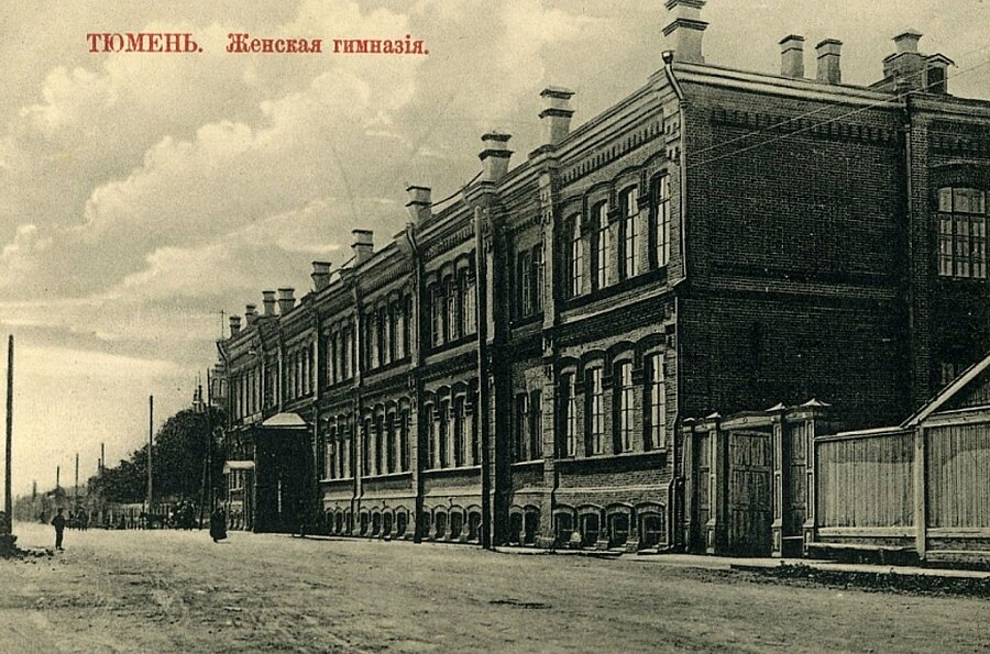 Здание женской гимназии в старое время
