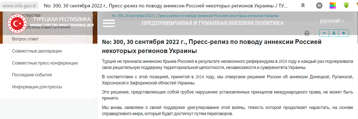 https://www.mfa.gov.tr/no_-300_-rusya-nin-ukrayna-nin-bazi-bolgelerini-ilhaki-hk.ru.mfa