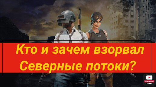 Почему не бомбим банковую